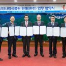 청양축협 이미지