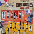 지에스25 압구정신사점 이미지