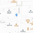 2026년1월2일 황산벌산악회 정모 이미지