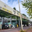 동해24시셀프세차장 네이버블로그