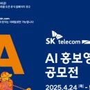 장군텔레콤 이미지