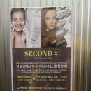 동안헤어앤스킨케어(동안헤어&스킨케어)