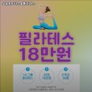 오운휘트니스 이미지