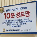 앤티앤스대방디엠시티점