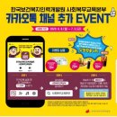국민인력추가 이미지