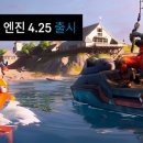 리프 프로젝트 (LEAP PROJECT)
