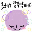 산내초등학교 이미지