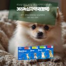 통복시장 로터리 이미지