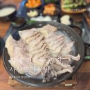 사상밀양국밥 이미지