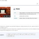 해운대문화회관 회의실 이미지