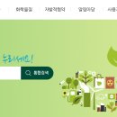누리안전