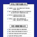 신영컨설팅 - 하남시 대청로 33 | 신영컨설팅