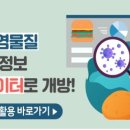 공공식품 이미지