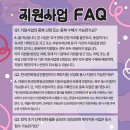 웹툰 만화 이미지