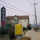 유림농장 이미지