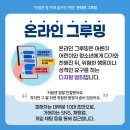 그루밍제주 이미지