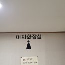 로로삼계탕 - 평택시 비전4로 160 | 성환에서 만난 카페 감성 삼계탕, '로로삼계탕' 본점 후기(내돈내산)