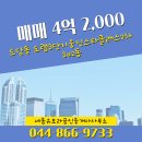 유보라공인중개사사무소 이미지