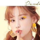 단델리온