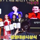 #직능경제인단체총연합회 #경영대상시상식 #가수주채연 #가요뮤직tv 이미지