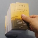 (주)포컴 이미지