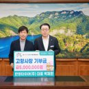 (주)한영 이미지