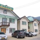 월악펜션빌 | 충북 충주 송계계곡_물놀이 하기 좋은 계곡 앞 펜션 월악펜션빌에 묵었어요!