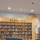 글빛도서관 이미지
