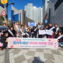 송림1동 행정복지센터 이미지