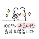 뚜레쥬르대구상인역점 네이버블로그