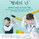 형제크리닉 네이버블로그