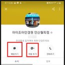 아이조아안경원 이미지