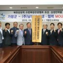 ㈜동선관광 이미지