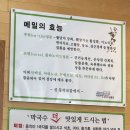 서안메밀집 상동점 이미지