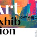 아트스튜디오303 이미지