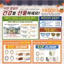 우리마트(진영점) 이미지