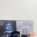 양이양이 | 인천 소사보청기 양이착용 후기