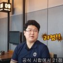 당구해커 당구장 네이버블로그