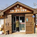 거기막국수