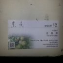 원호농장 이미지