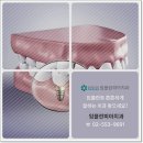 우리삼성치과의원 이미지