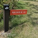 장미동산(우) 이미지