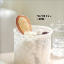 리본호텔 이미지