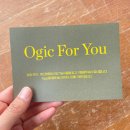 오직(OGIC) 네이버블로그