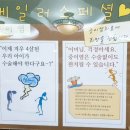 연세드림이비인후과 네이버블로그
