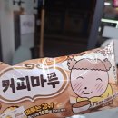 에스엠아이스크림할인점 이미지