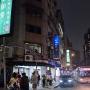 대왕식당 | 대만/타이베이 시먼딩 맛집 삼미식당 포장 후기(대왕연어초밥, 대왕오징어초밥)