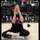 천안 스피닝/도르라 스피닝/ 건강 재미 다이어트 건재다!/스피닝 10개월차