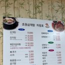 삼척 도계읍 도계느티로 강원 네이버블로그