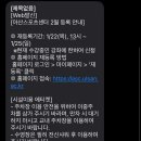 수강신청연습하기 이미지